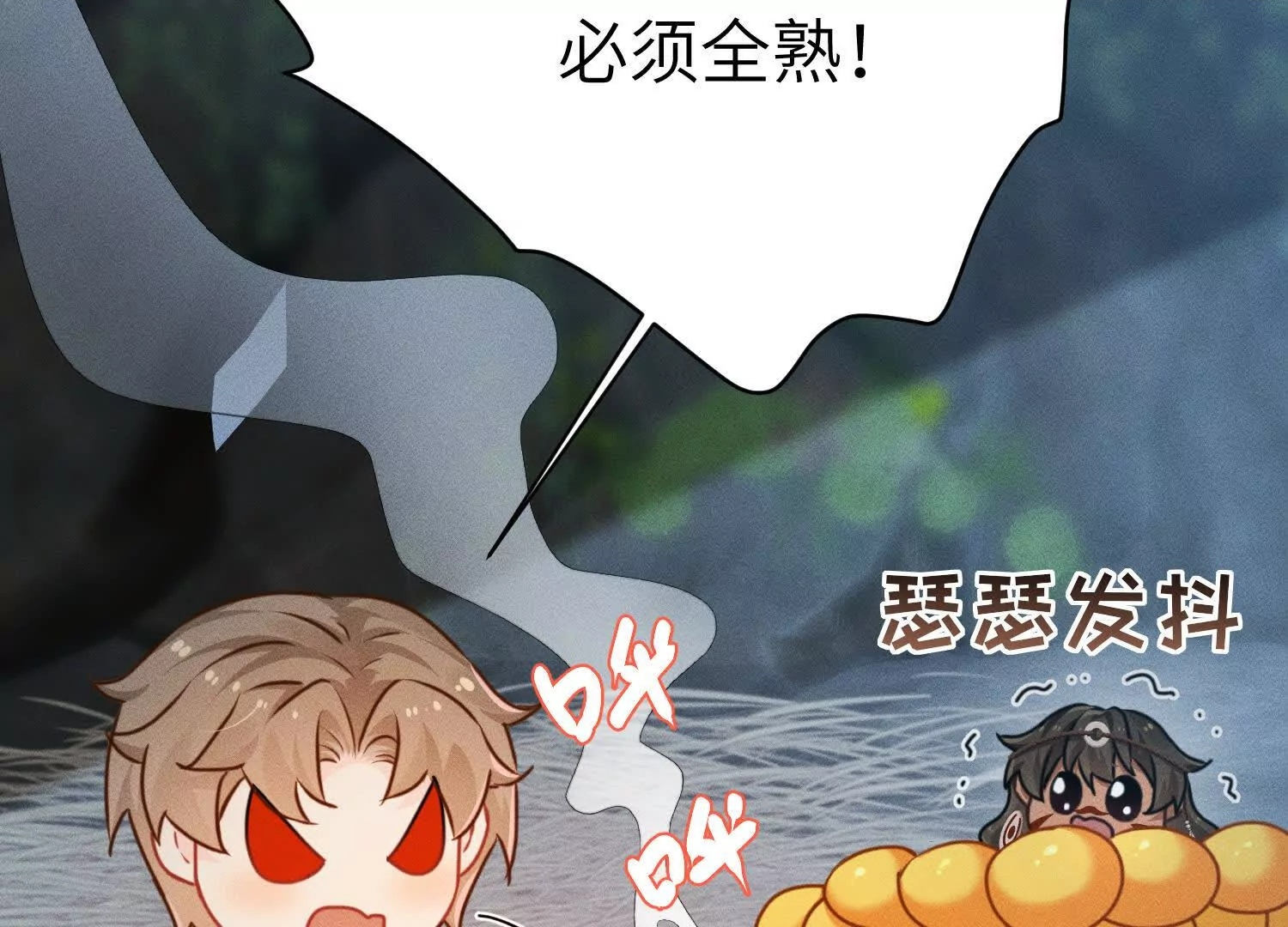 第9话：饱暖思洗澡 第36页
