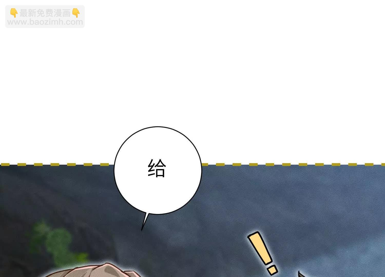 第9话：饱暖思洗澡 第44页