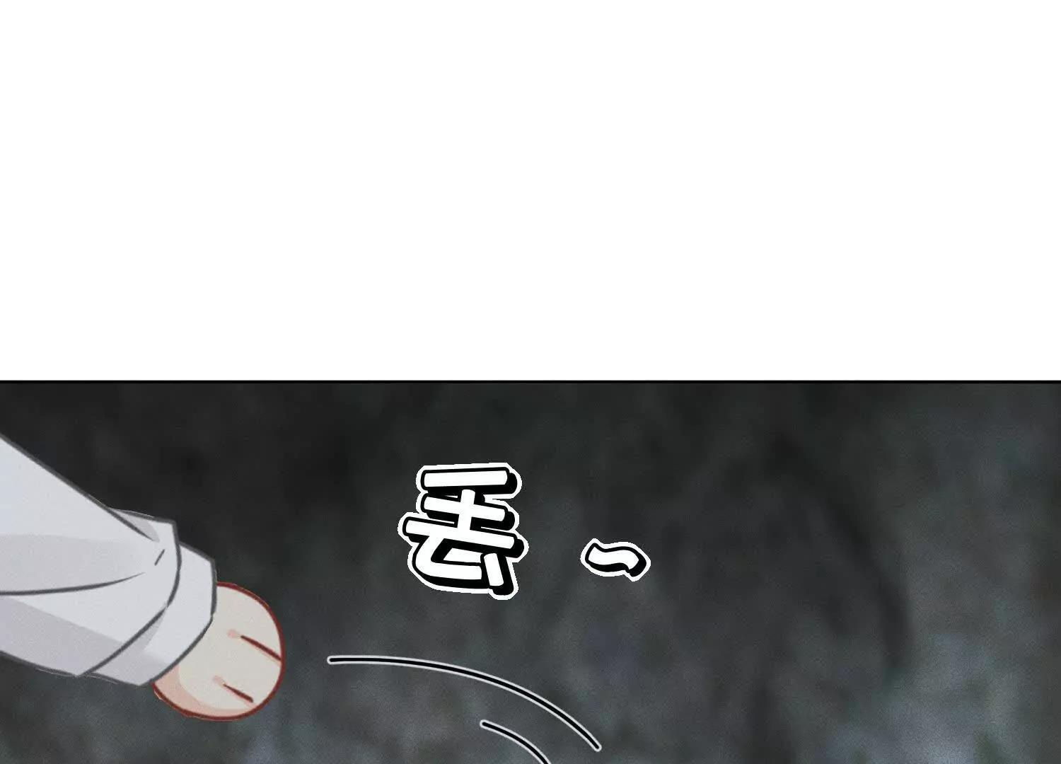 第9话：饱暖思洗澡 第58页
