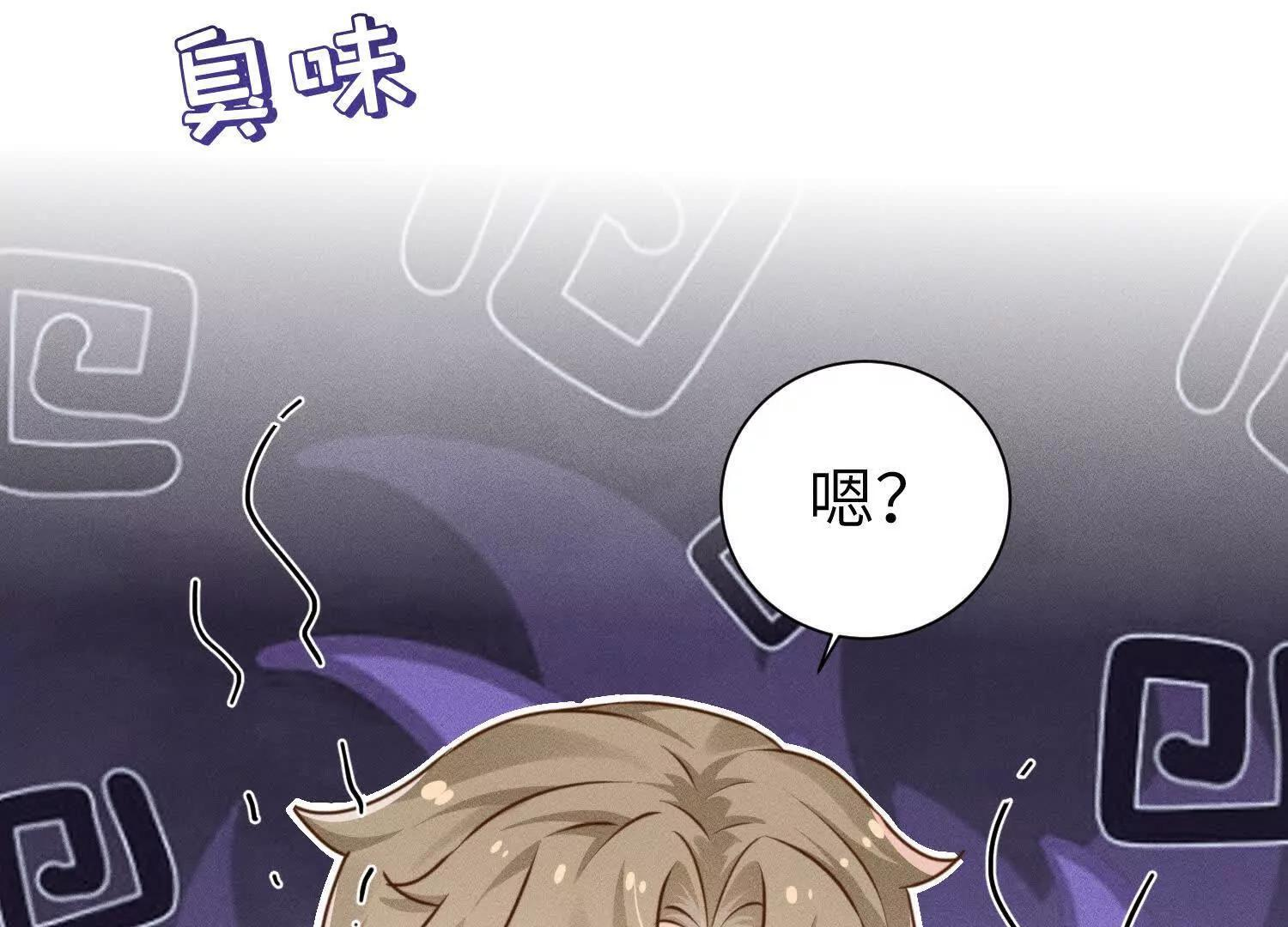 第9话：饱暖思洗澡 第66页
