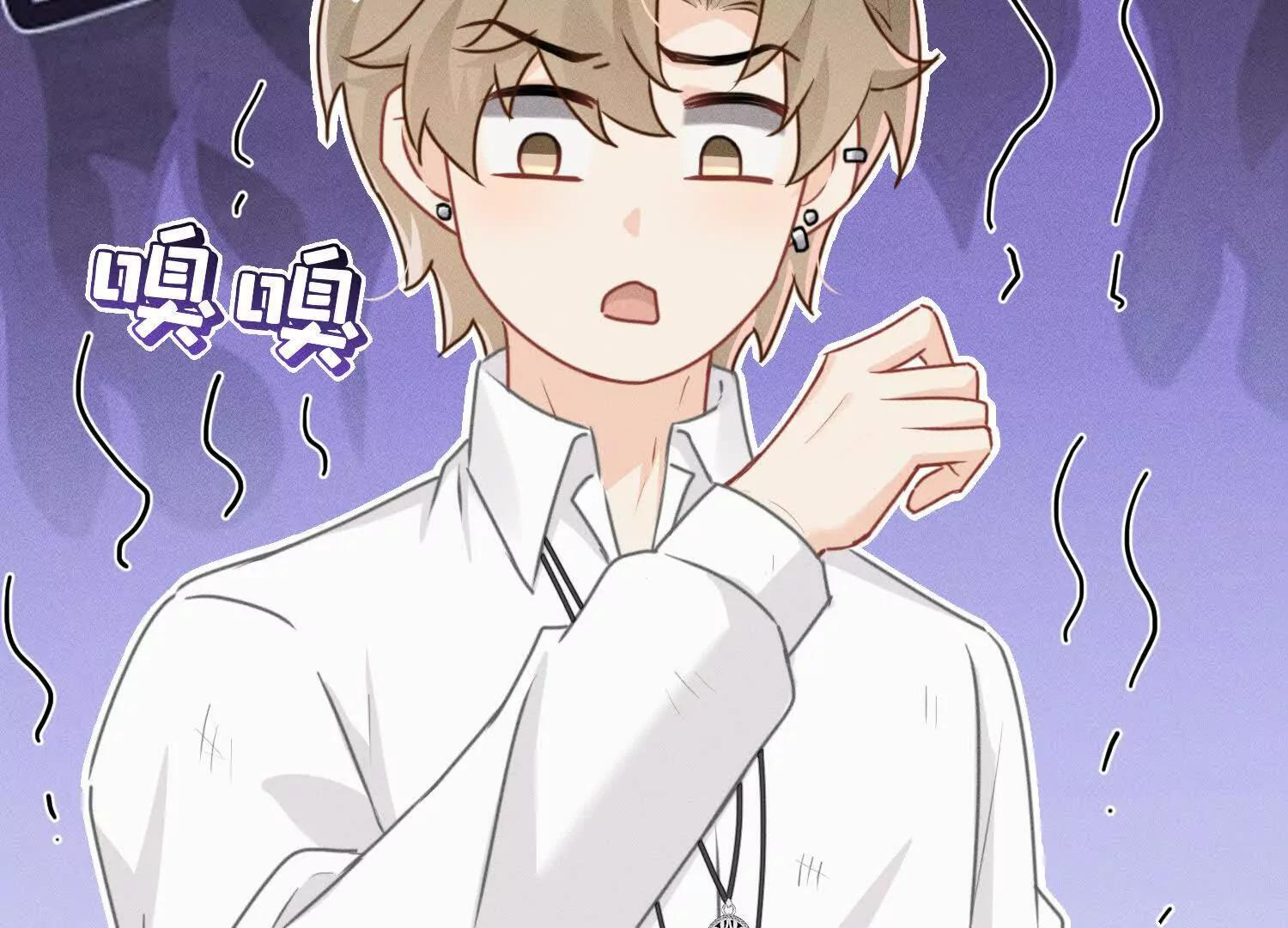 第9话：饱暖思洗澡 第67页