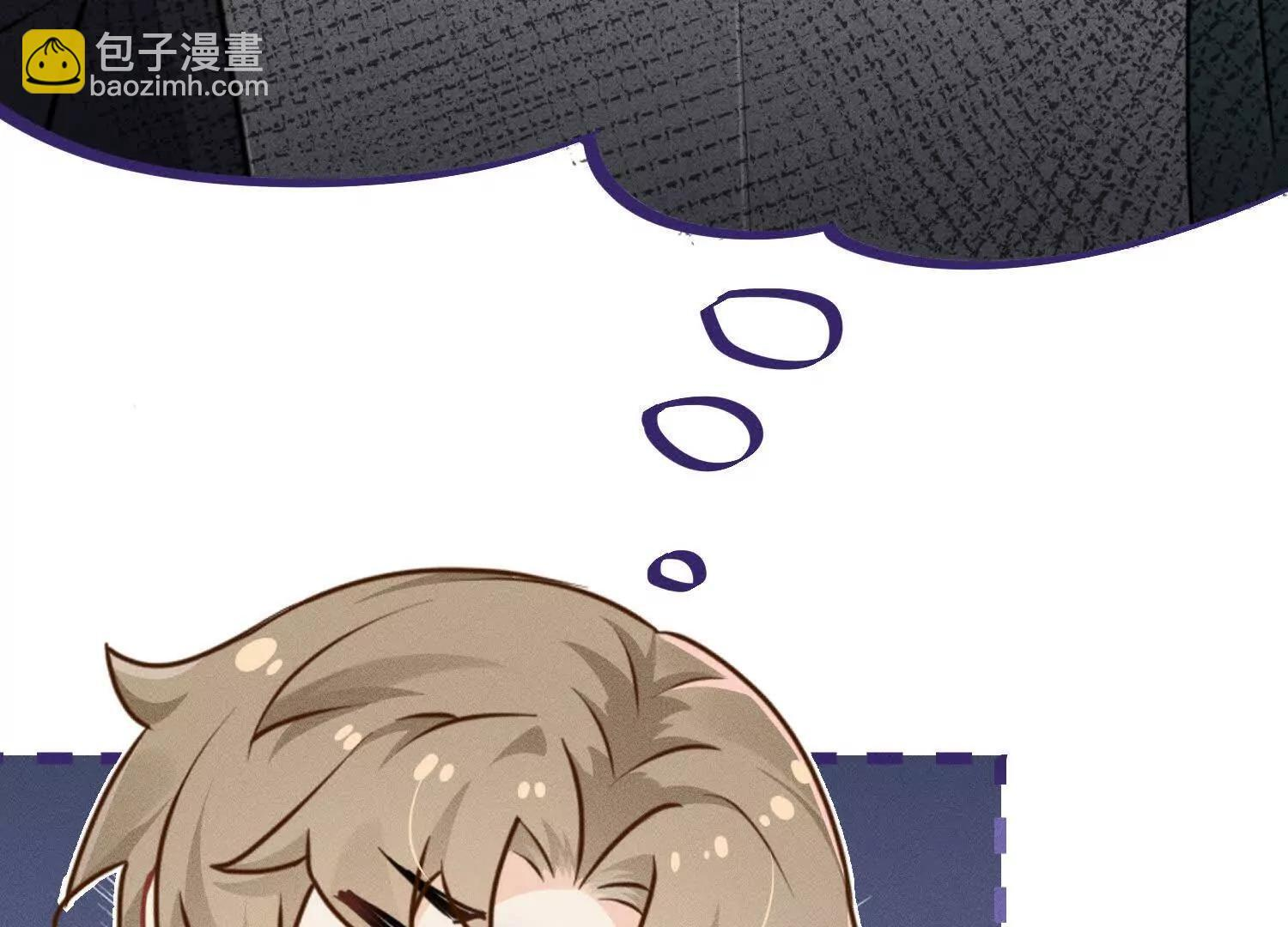 第9话：饱暖思洗澡 第75页