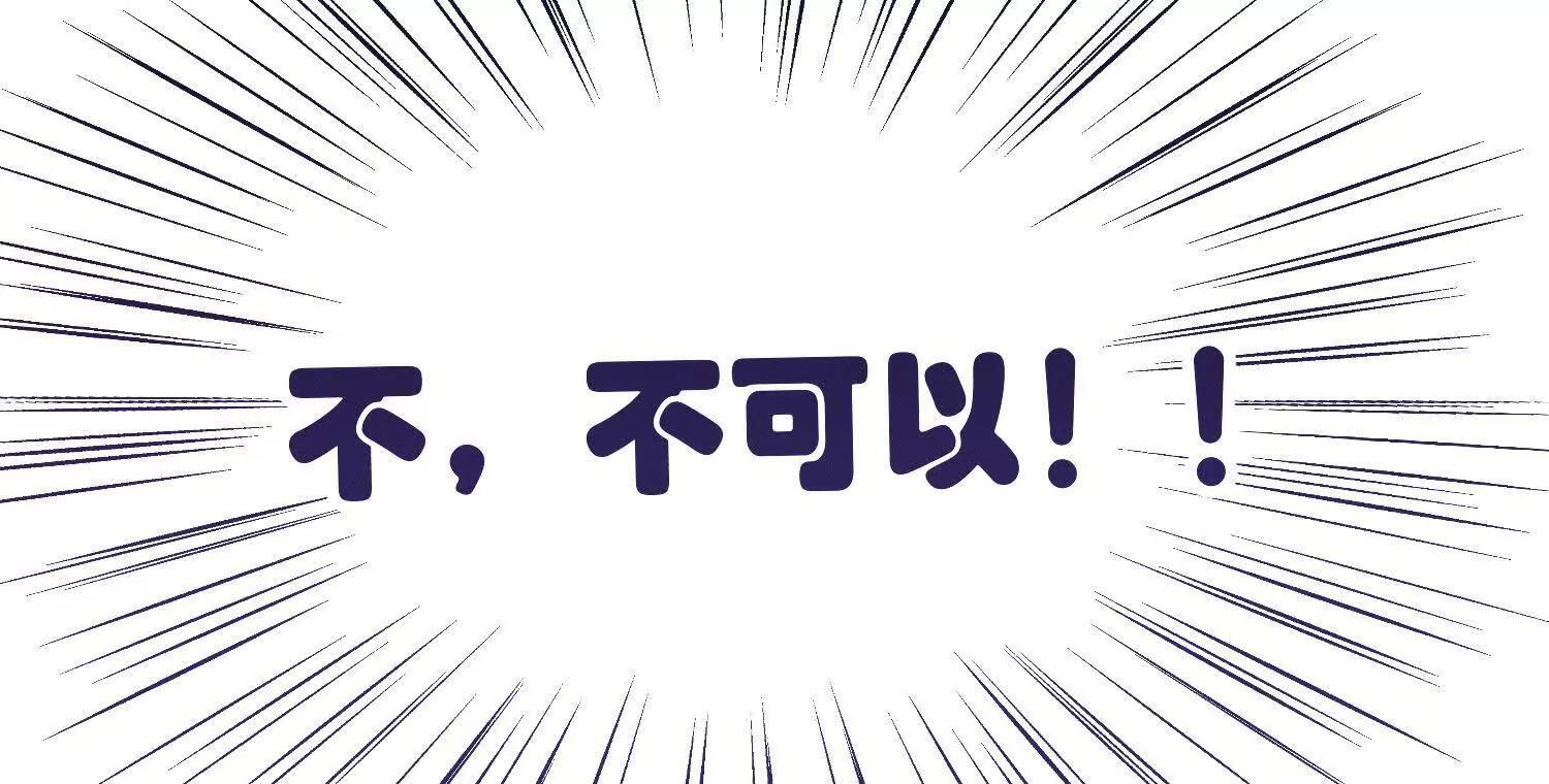第9话：饱暖思洗澡 第77页