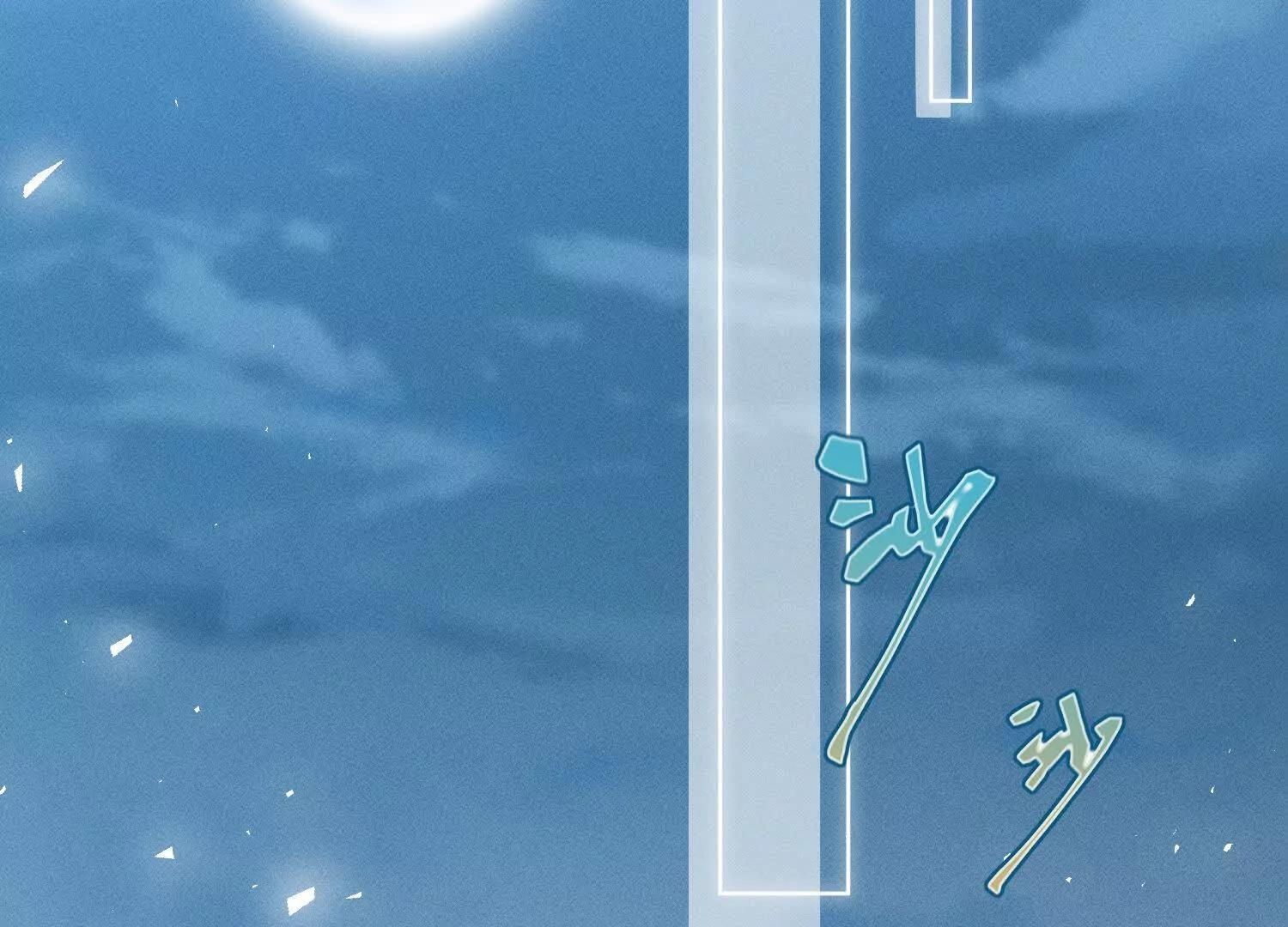第9话：饱暖思洗澡 第91页