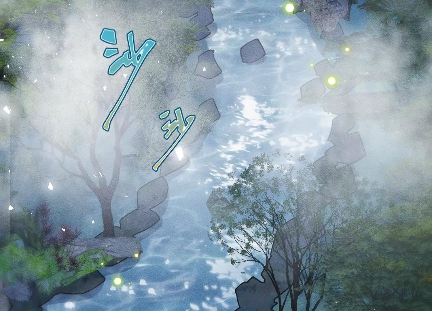 第9话：饱暖思洗澡 第94页