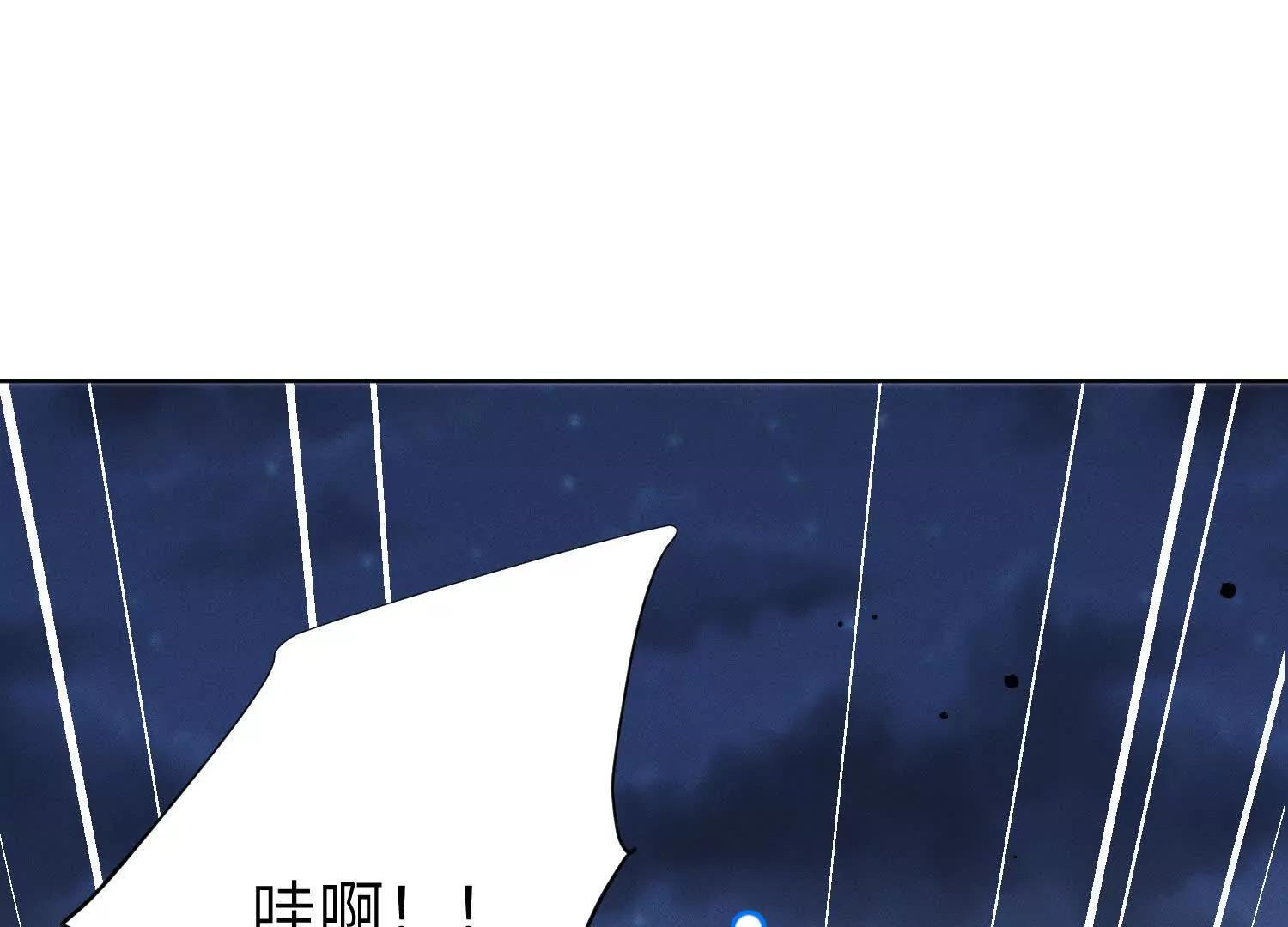 第9话：饱暖思洗澡 第103页