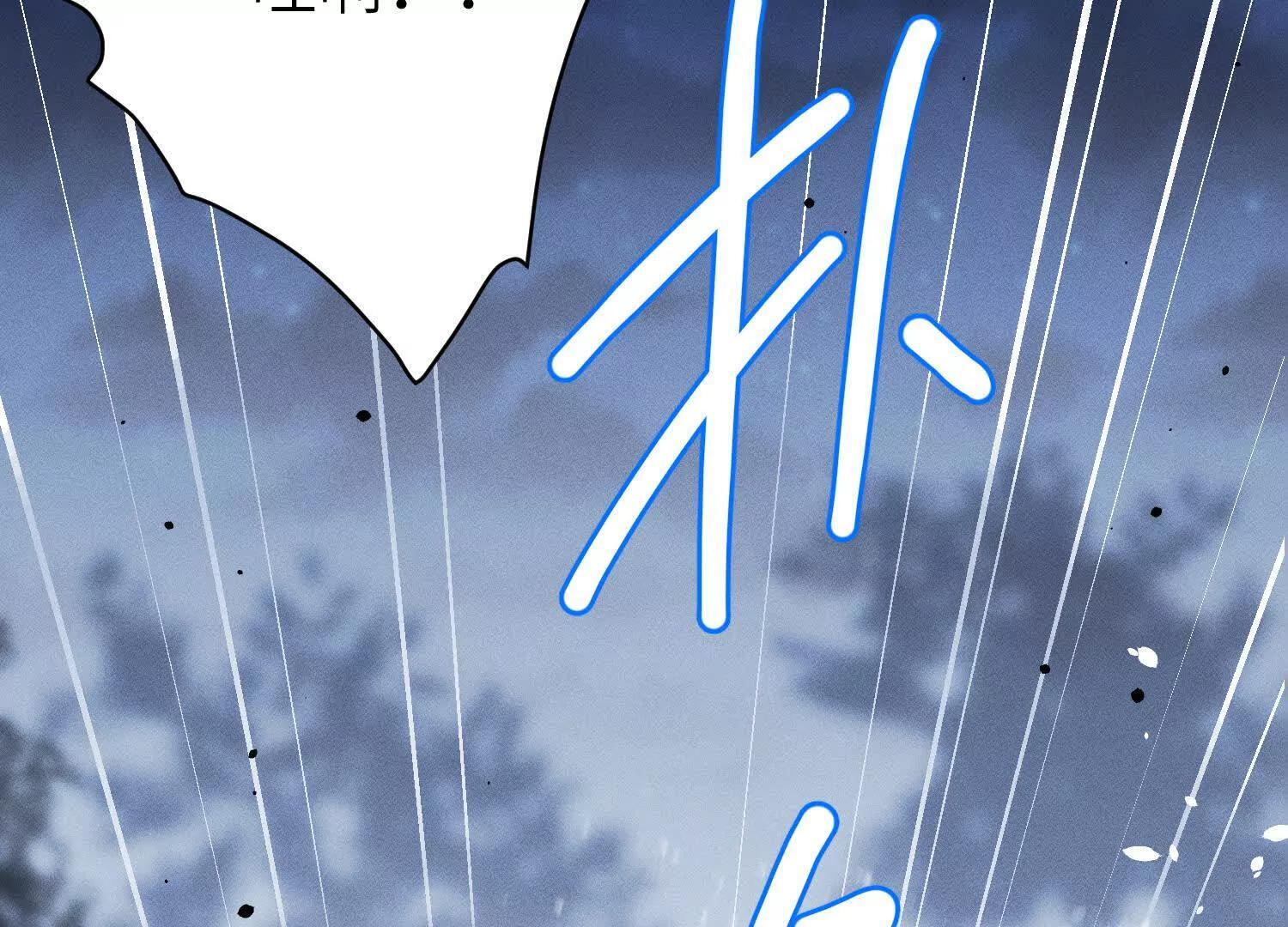 第9话：饱暖思洗澡 第104页