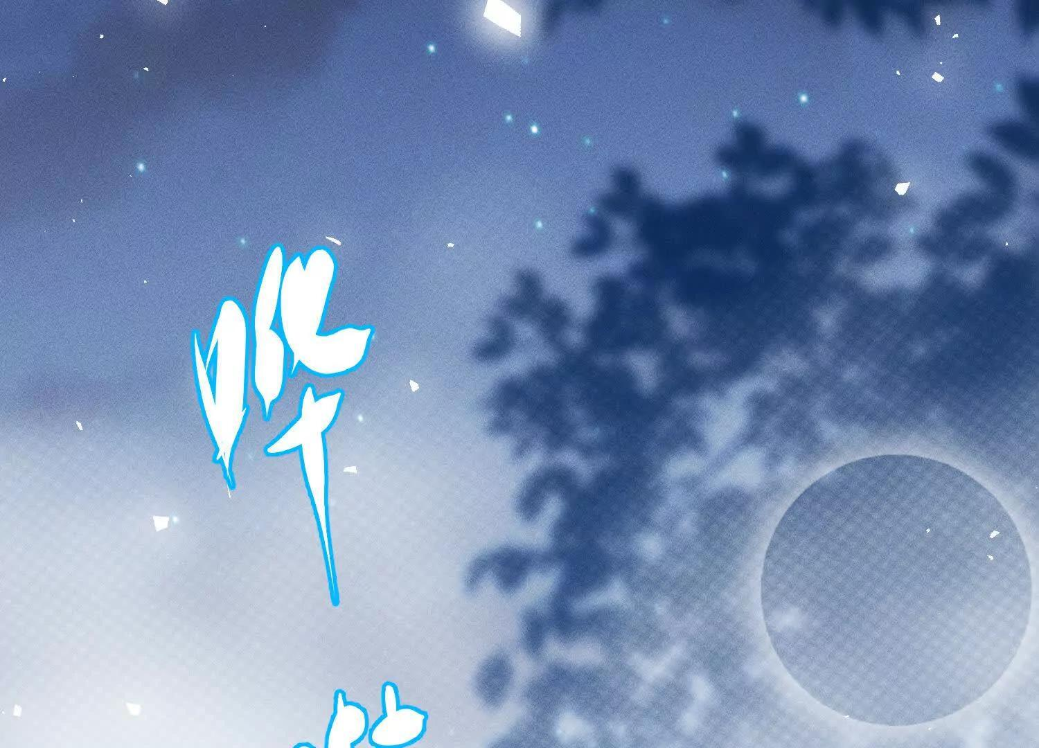第9话：饱暖思洗澡 第144页