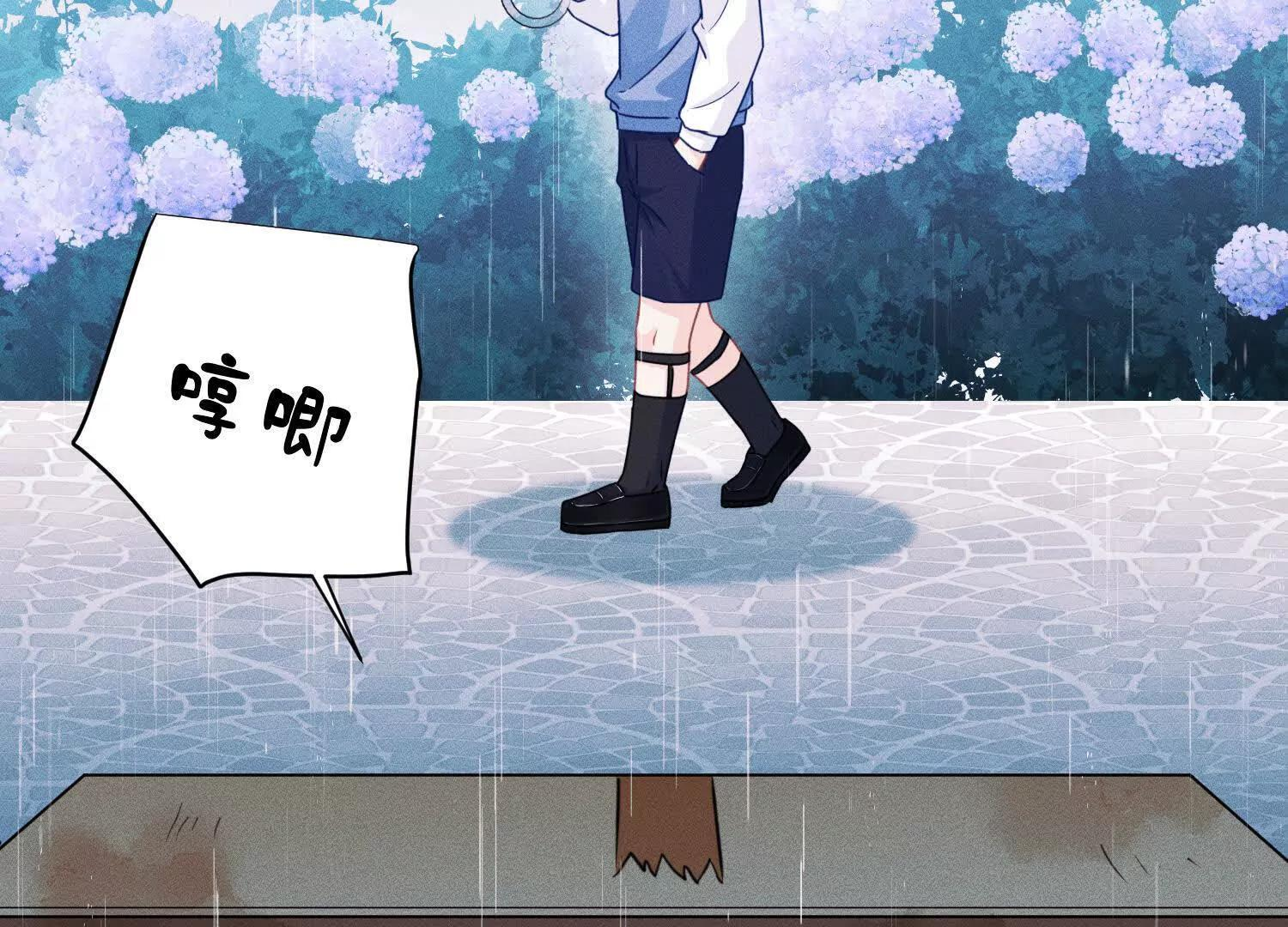 番外：小王子与他的野人 第21页