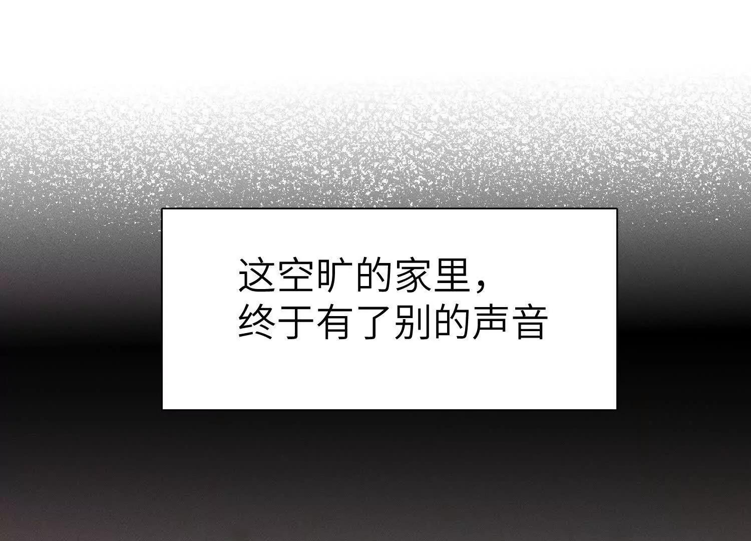 番外：小王子与他的野人 第36页