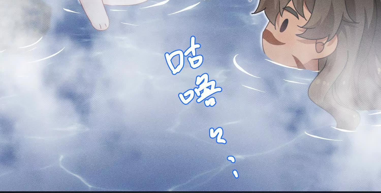 番外：小王子与他的野人 第65页