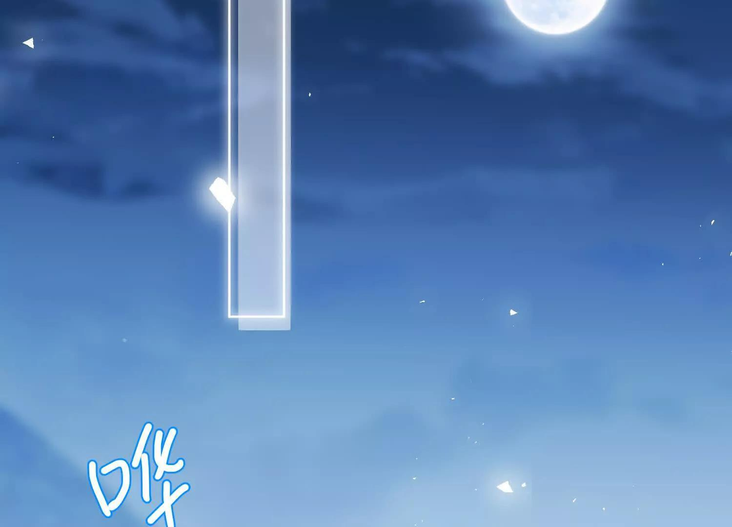 第10话：洗呀洗澡澡 第6页