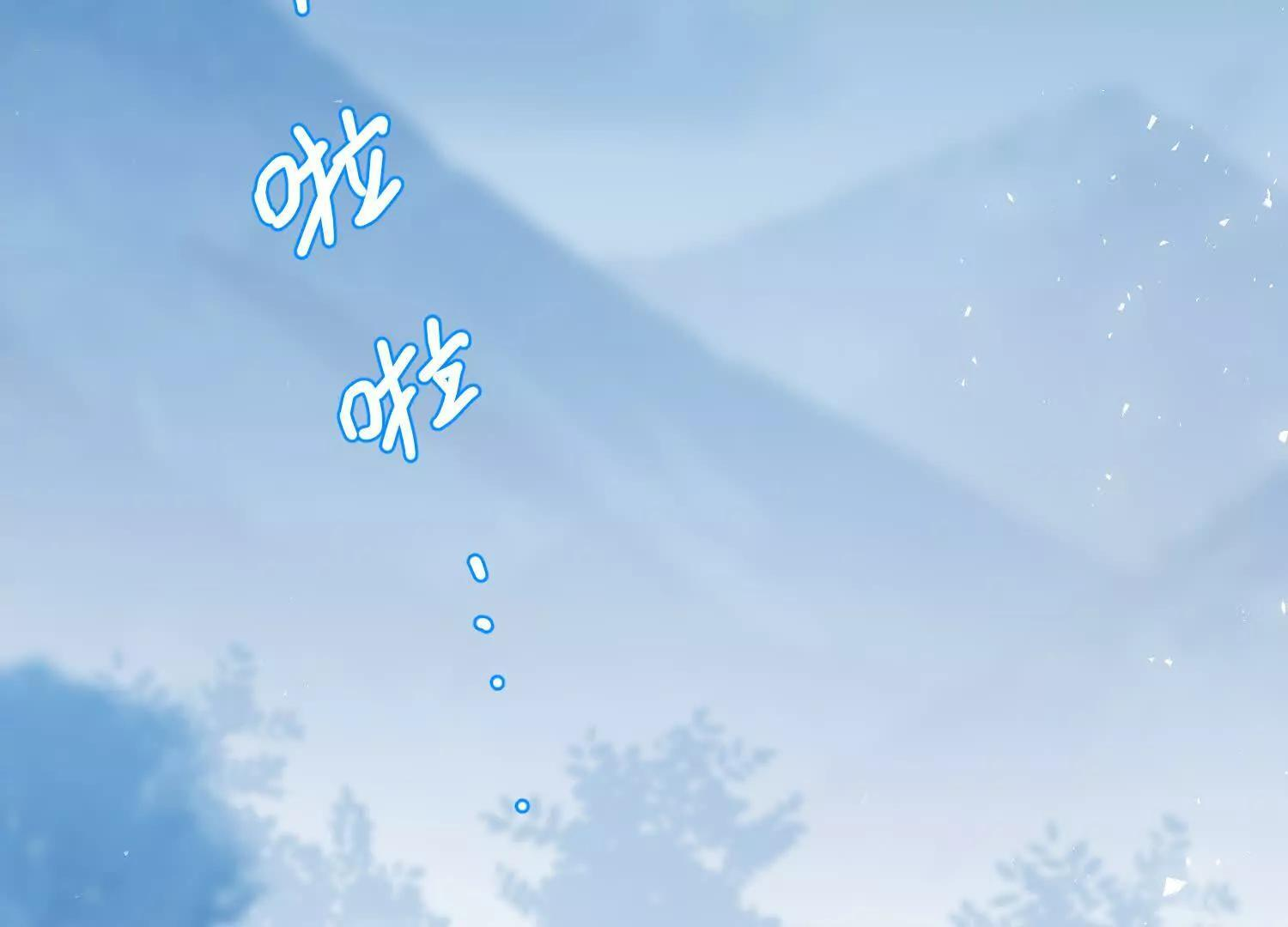 第10话：洗呀洗澡澡 第7页