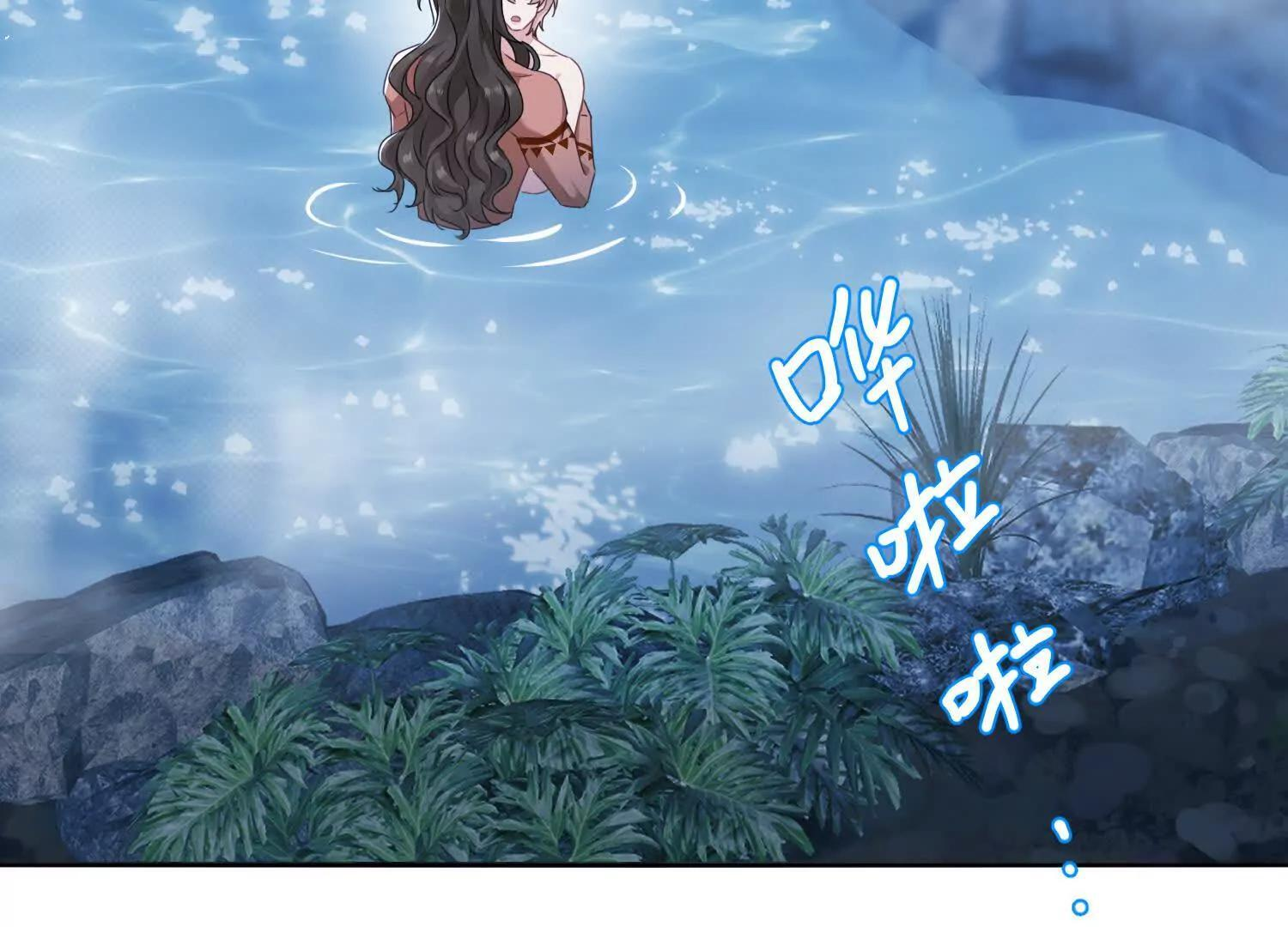 第10话：洗呀洗澡澡 第9页