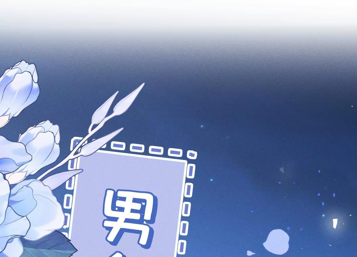 第10话：洗呀洗澡澡 第18页