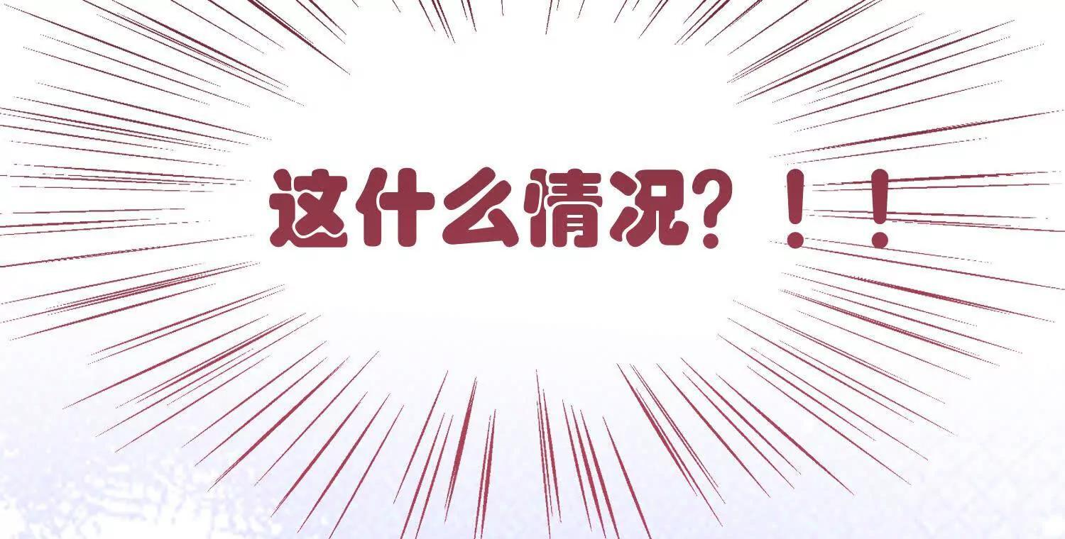 第10话：洗呀洗澡澡 第25页