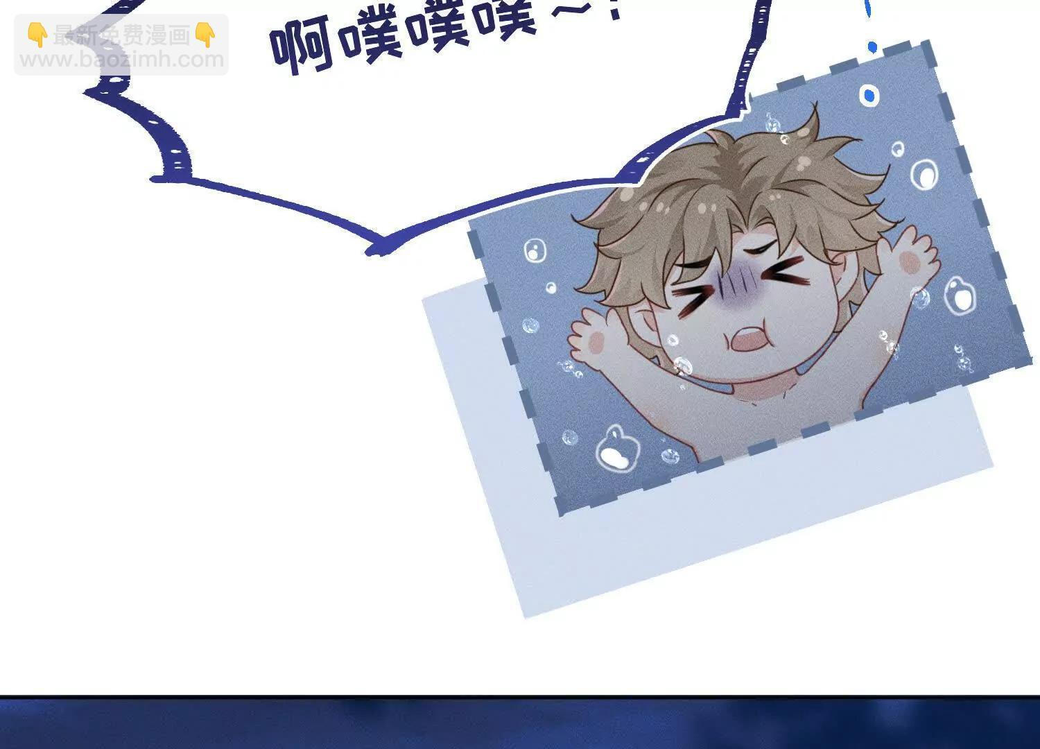第10话：洗呀洗澡澡 第33页