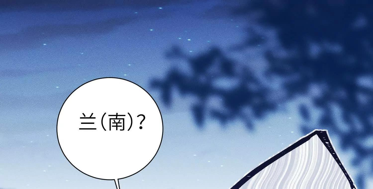 第10话：洗呀洗澡澡 第34页