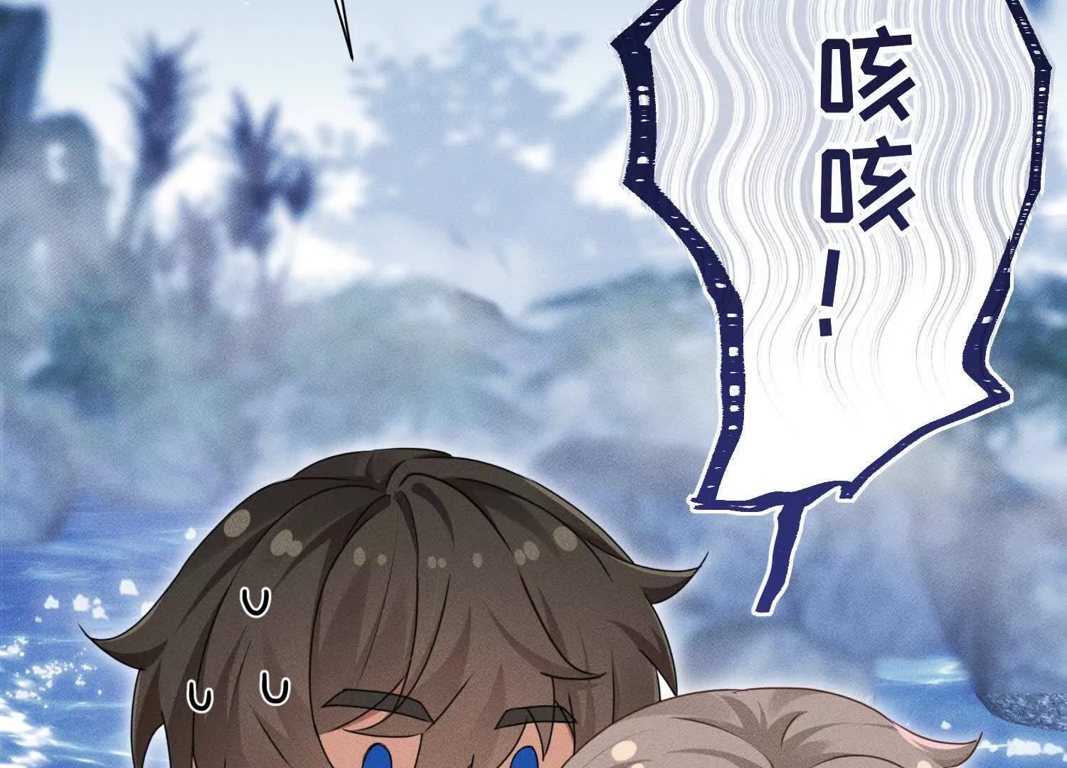 第10话：洗呀洗澡澡 第35页