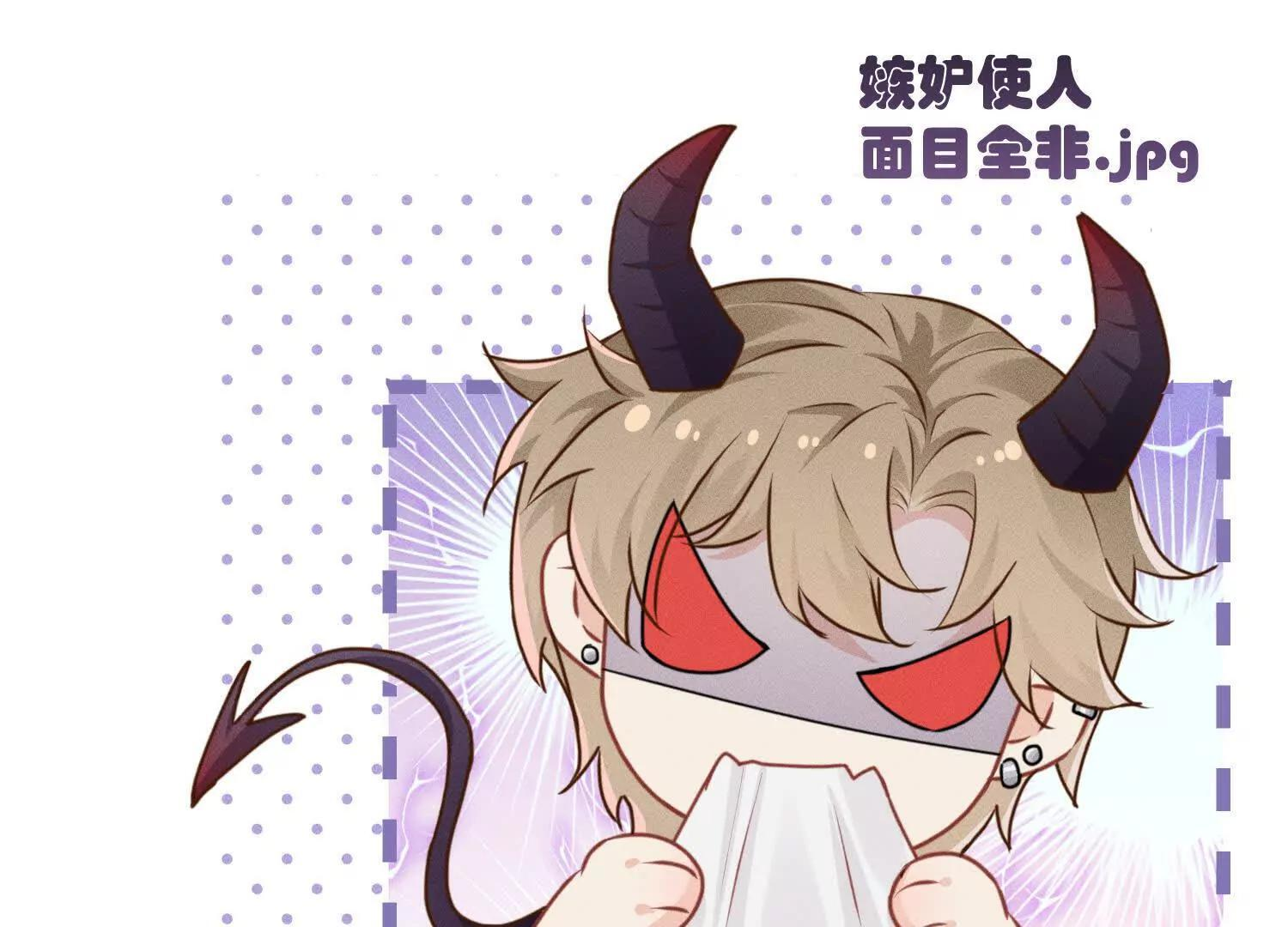 第10话：洗呀洗澡澡 第52页