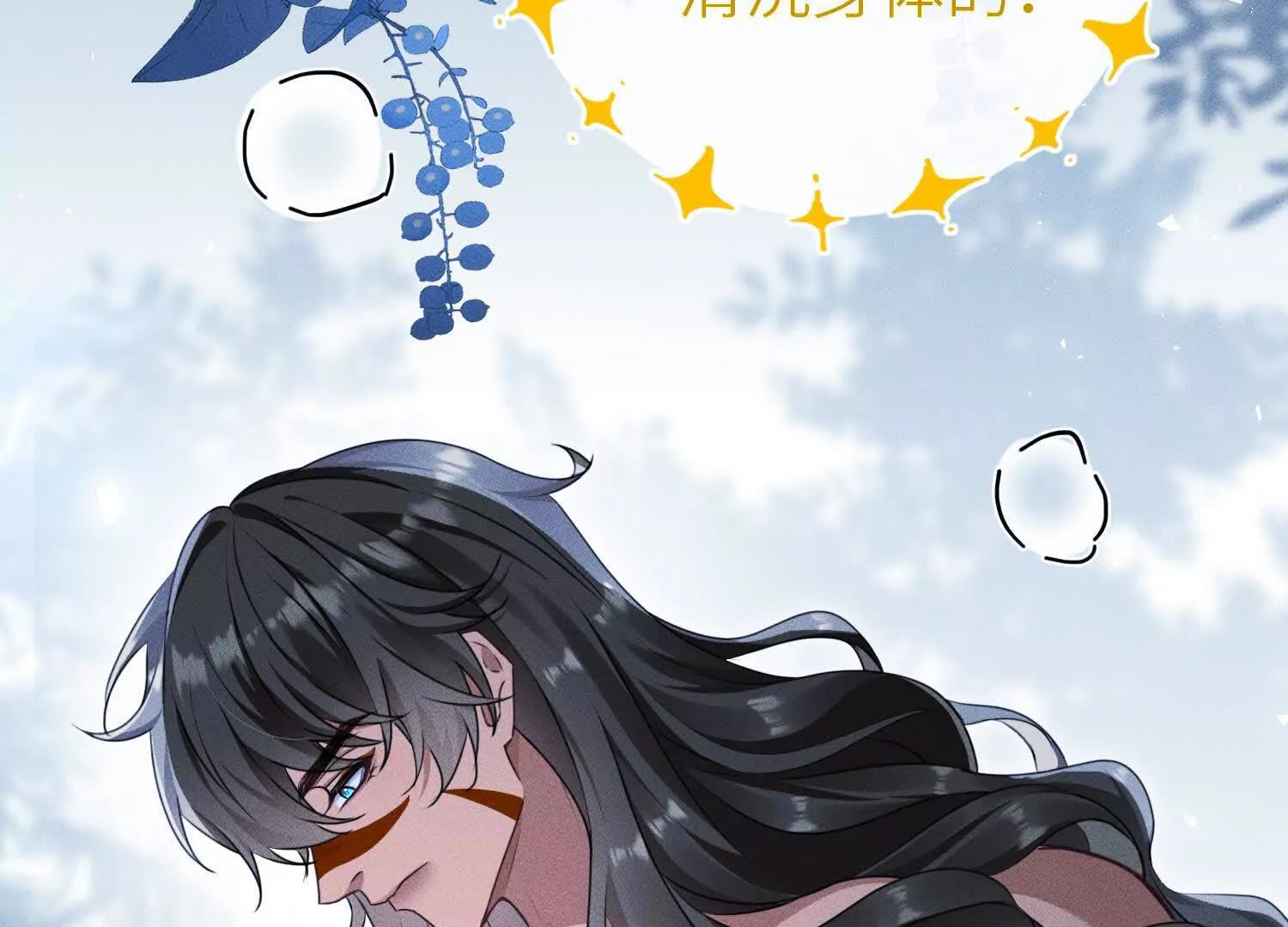 第10话：洗呀洗澡澡 第59页