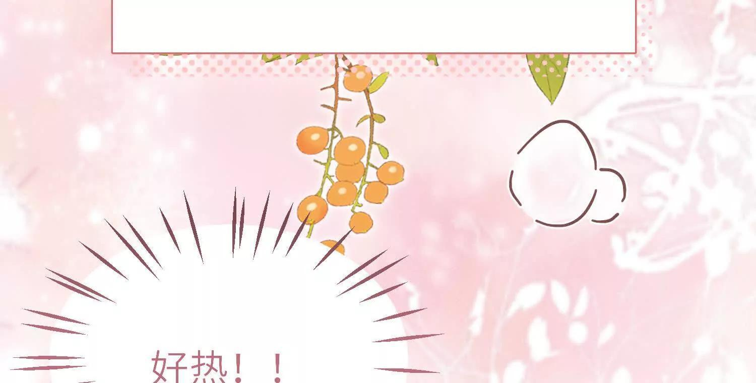 第10话：洗呀洗澡澡 第87页
