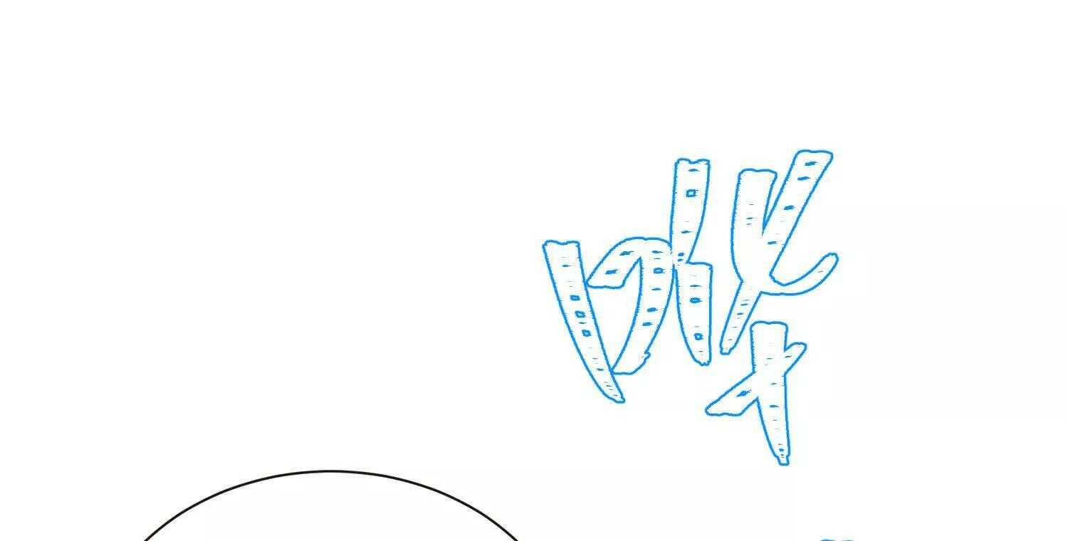 第10话：洗呀洗澡澡 第109页