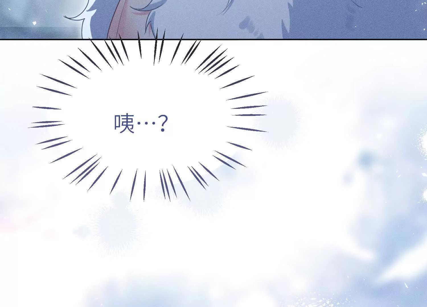 第10话：洗呀洗澡澡 第127页