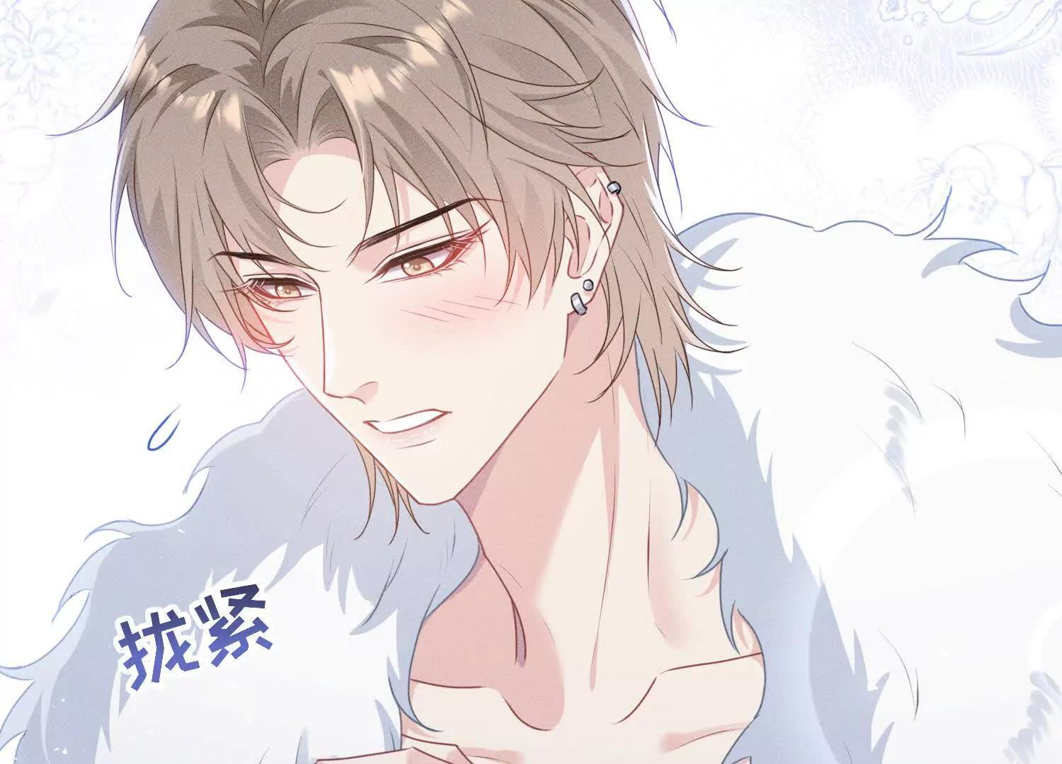 第10话：洗呀洗澡澡 第134页