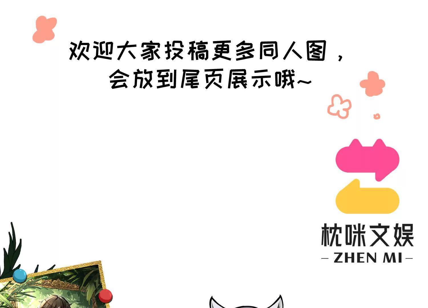第10话：洗呀洗澡澡 第147页