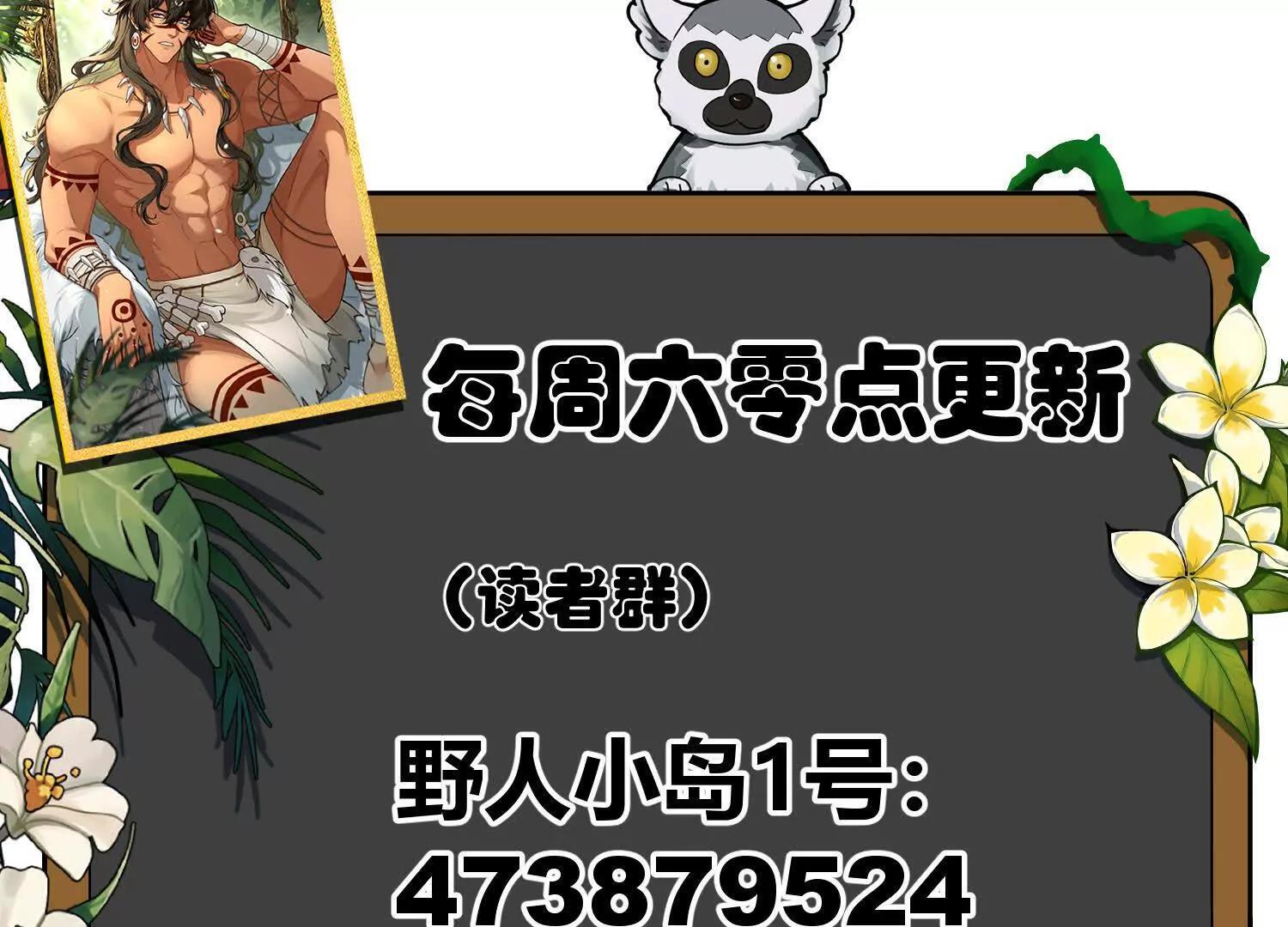 第10话：洗呀洗澡澡 第148页