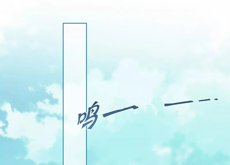第11话：甜蜜相拥 第6页