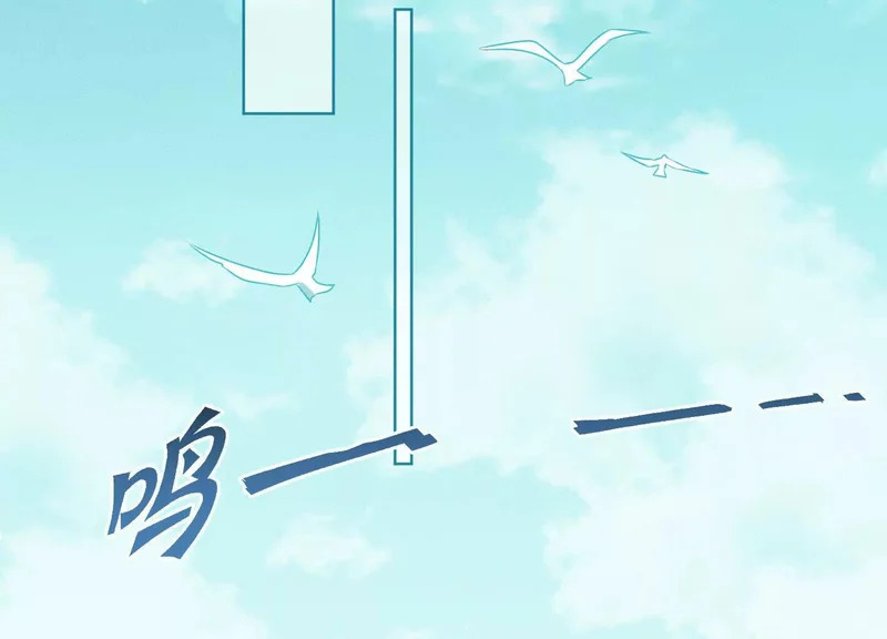第11话：甜蜜相拥 第7页
