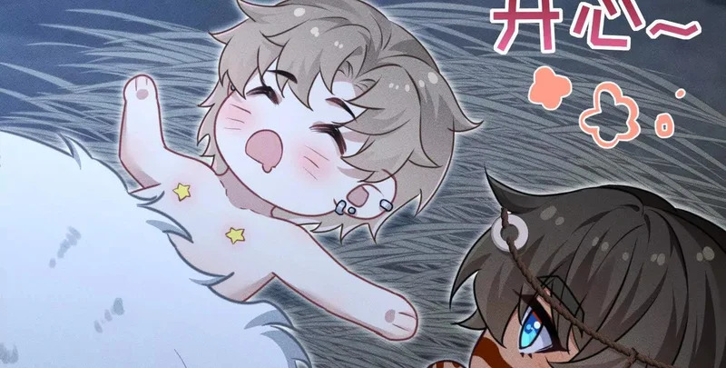 第11话：甜蜜相拥 第33页