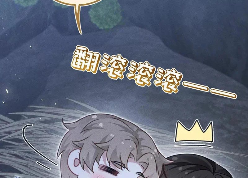 第11话：甜蜜相拥 第36页