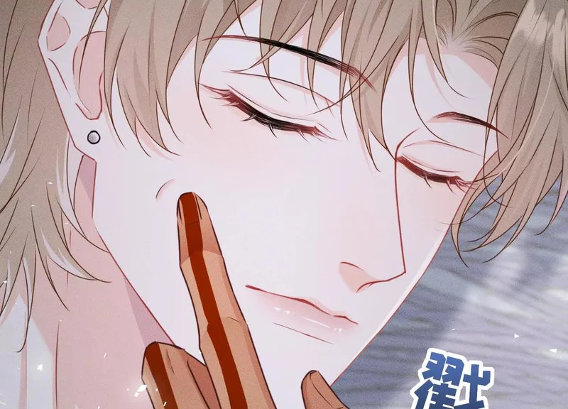 第11话：甜蜜相拥 第55页