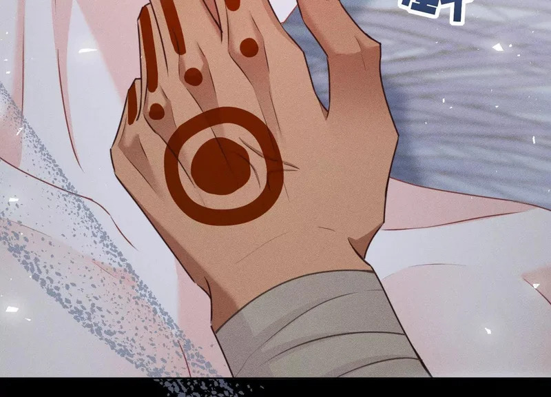 第11话：甜蜜相拥 第56页