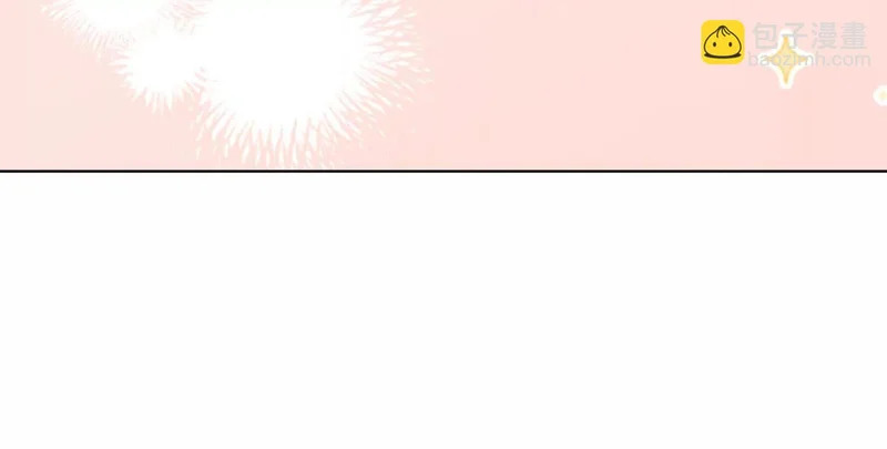 第11话：甜蜜相拥 第85页