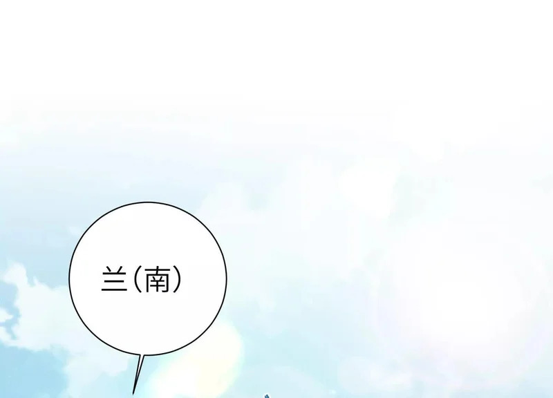 第11话：甜蜜相拥 第96页