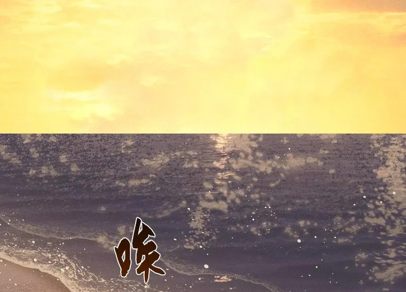 第11话：甜蜜相拥 第126页
