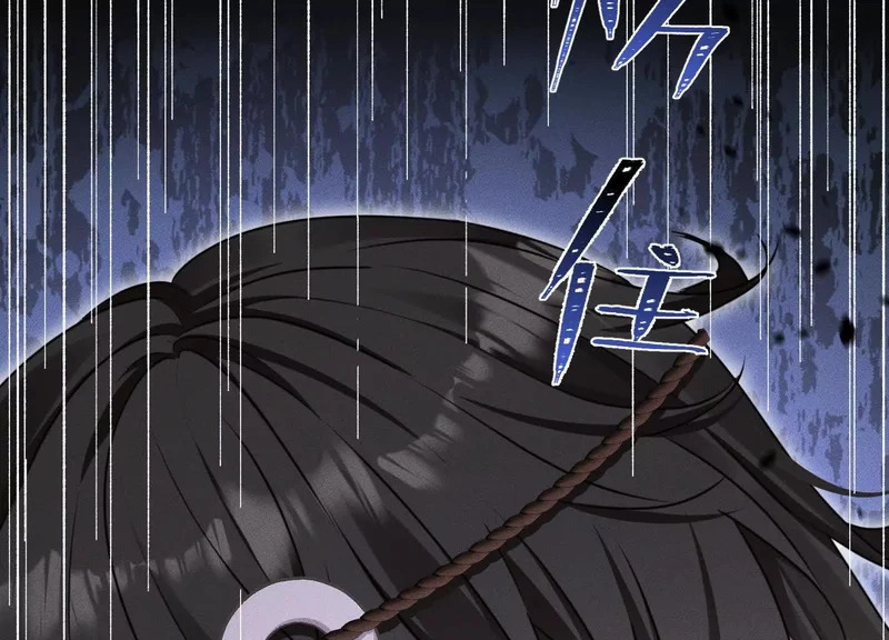 第11话：甜蜜相拥 第136页