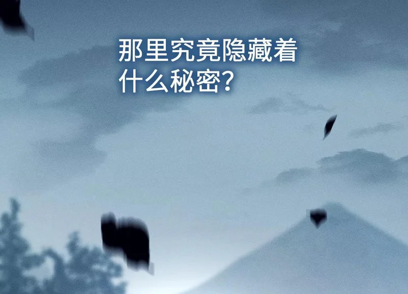 第11话：甜蜜相拥 第155页