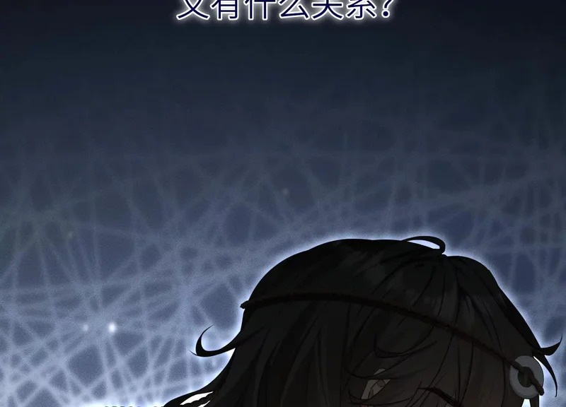 第11话：甜蜜相拥 第164页