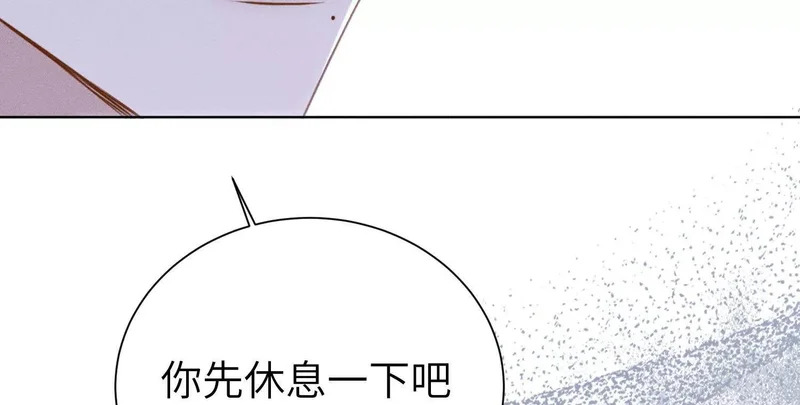 第12话：季洵哥 第28页
