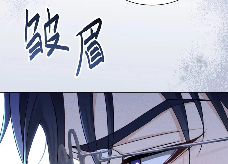 第12话：季洵哥 第30页