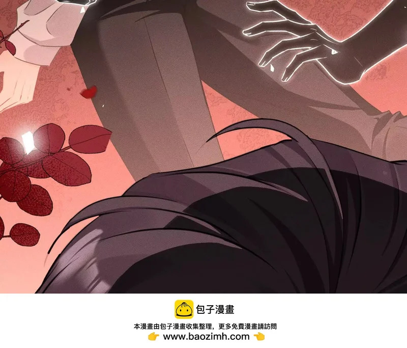 第12话：季洵哥 第87页