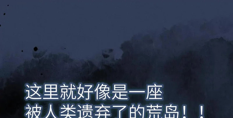 第12话：季洵哥 第127页