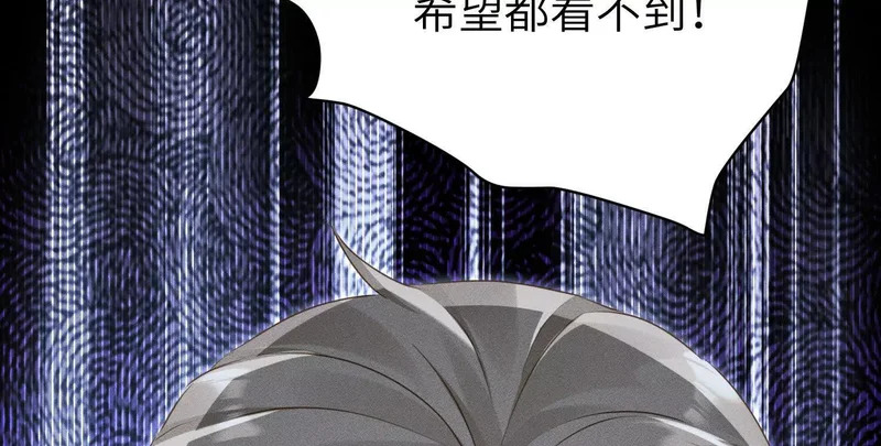 第12话：季洵哥 第148页
