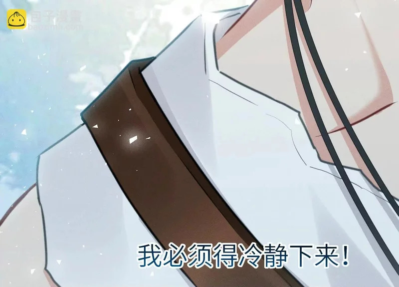 第12话：季洵哥 第182页