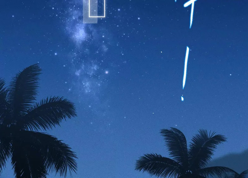 第13话：名字是最初的契约 第7页